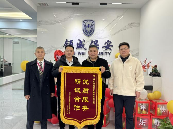 領(lǐng)威保安先進(jìn)事跡大揭秘！拾金不昧、緊急救援