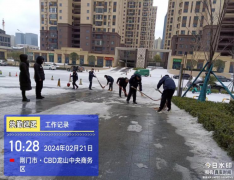 最美的不是下雪天，而是我們掃雪的情景